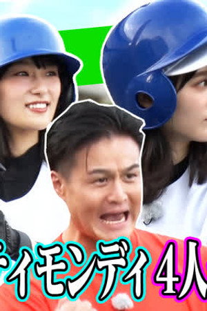 Episode 29