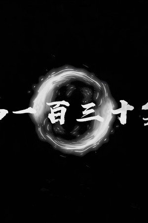 Episode 26