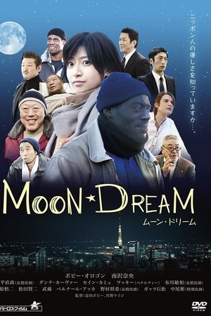 Moon Dream