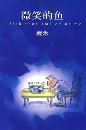 A Fish with a Smile
