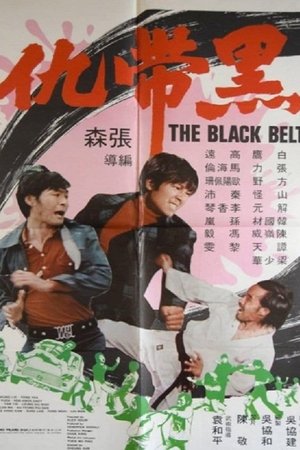 The Black Belt