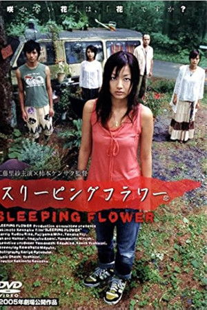 Sleeping Flower