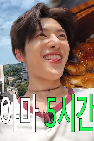 An Idol Who Actually Takes a Day Trip to Japan Before Work