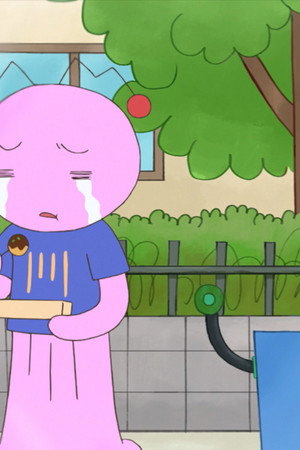 Goodbye Alien