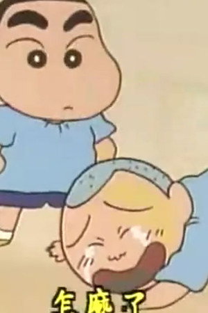 Episode 34