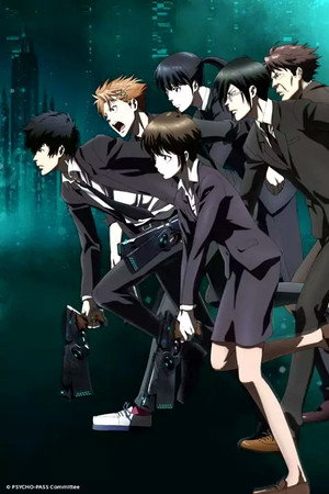 PSYCHO-PASS サイコパス 新編集版