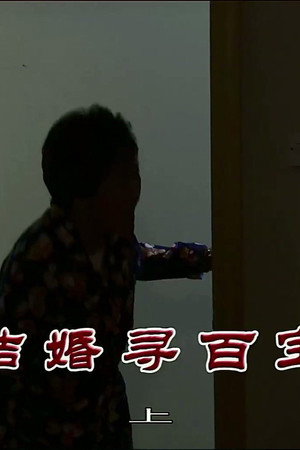 Episode 3905