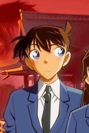 Detective Conan: The Scarlet School Trip