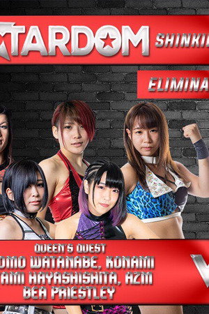 Stardom New Year Stars 2019 ~ Day 1