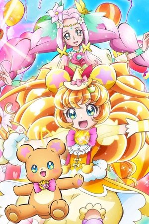 映画 魔法つかいプリキュア！奇跡の変身！キュアモフルン！