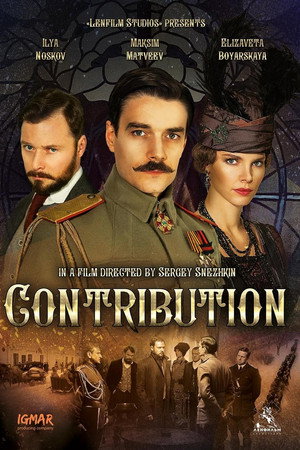 Contribution
