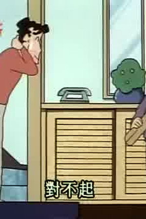 Episode 259