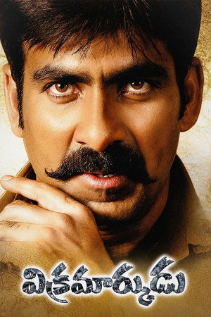 Vikramarkudu