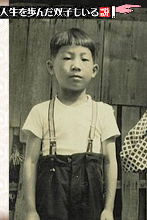 The Theory That Some Twins Have Led Completely Different Lives and more