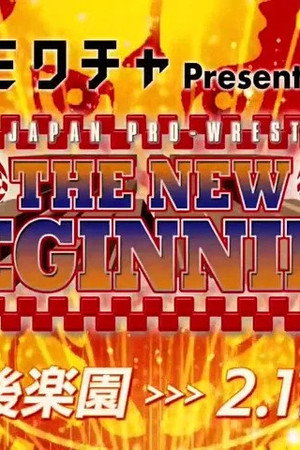 NJPW Road To The New Beginning 2026 - Day 5