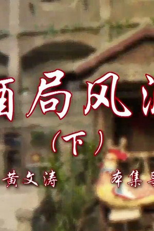 Episode 38