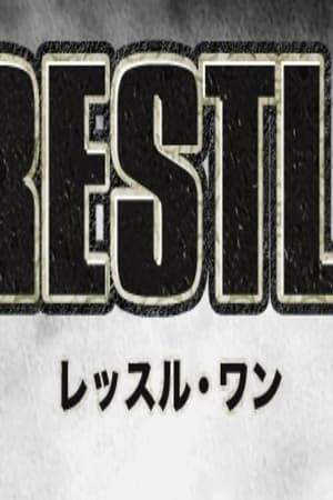 AJPW: 2ND WRESTLE-1