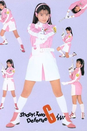 Earth Defense Girl Iko-chan