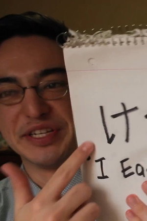 I EAT ASS (JP101)