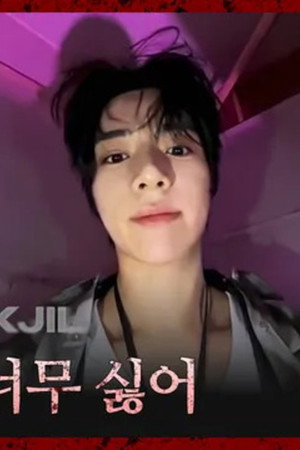 EP.09 TOMORROW X TOGETHER | Highkey Terrifying SUMBAKKOKJIL 😱