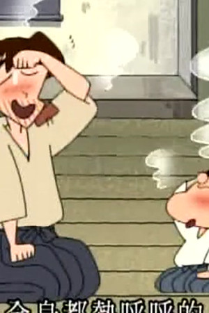 Episode 820