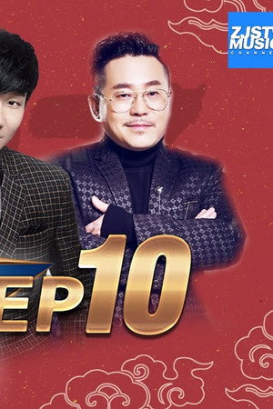 Episode 10
