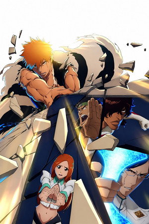 BLEACH 千年血戦篇 -禍進譚-