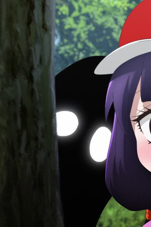 Invisible Things Aren't Scary / Parks Aren't Scary / Strangers Aren't Scary?