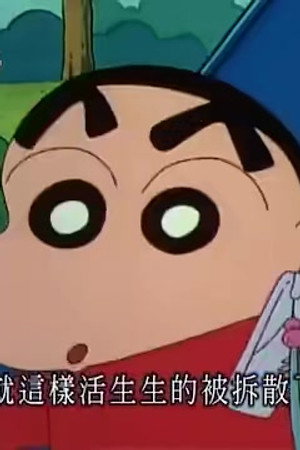 Episode 537