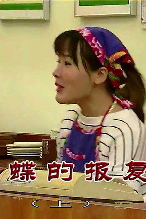 Episode 3963