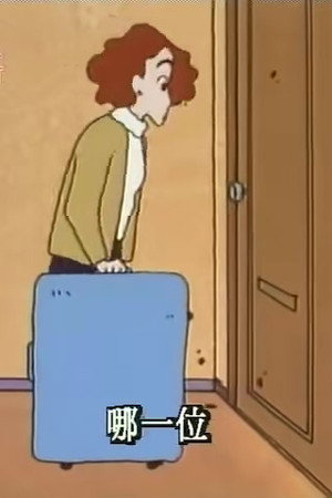 Episode 220