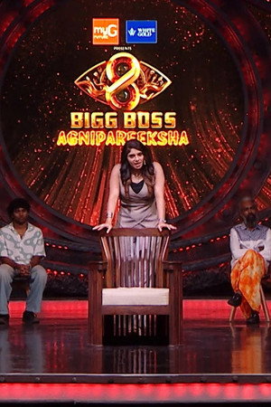 Agnipareeksha: Contestants Gets Roasted