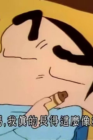 Episode 423