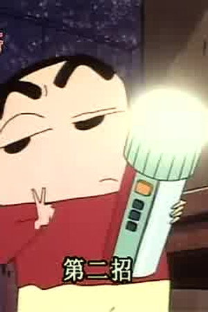 Episode 243