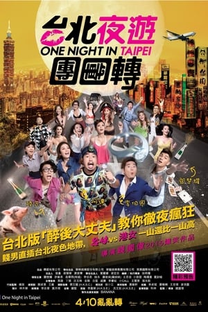One Night in Taipei