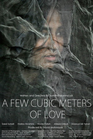 A Few Cubic Meters of Love