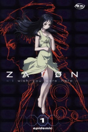 Zaion: I Wish You Were Here