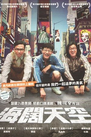 American Dreams in China