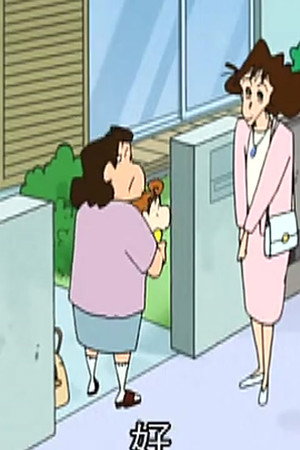 Episode 36