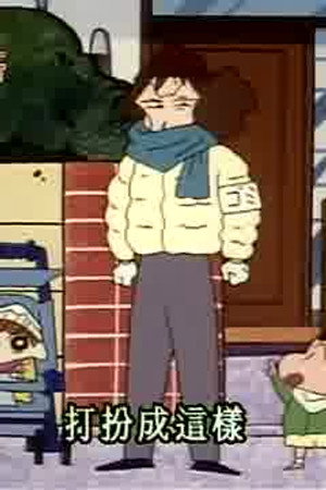 Episode 253