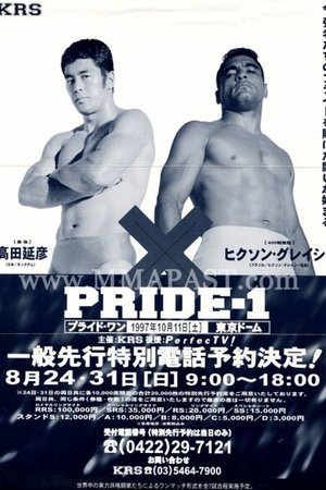 Pride 1