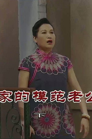 Episode 3718