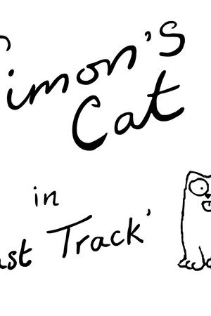 Fast Track