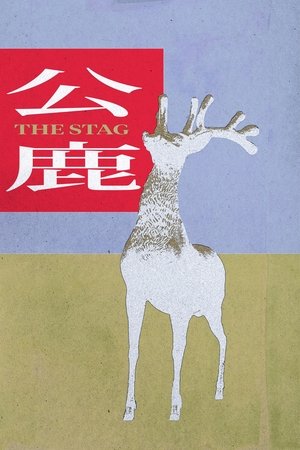 The Stag
