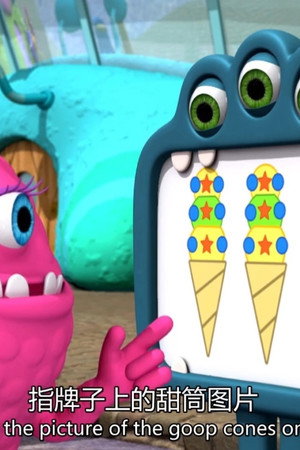 Monster Treat Trouble