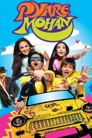 Pyare Mohan