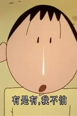Episode 380