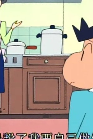 Episode 63