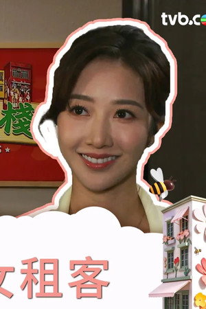 Episode 18