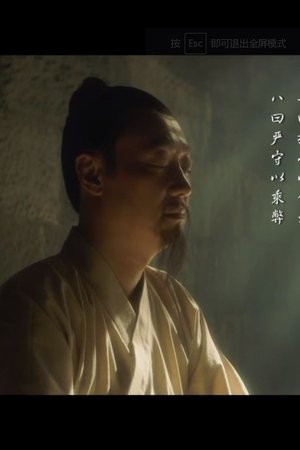 episode